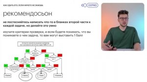 Как сдать ЕГЭ по ФИЗИКЕ, если ничего не знаешь? | Физика ЕГЭ 2023 | Быстрая подготовка | СОТКА