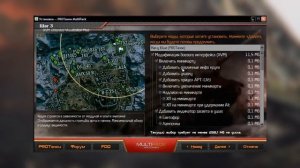 Подсказка по установке МОДОВ из МОДПАКА PROТанки | World of Tanks