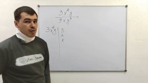 2. Свойства рациональных дробей