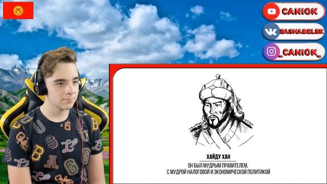 Как же выглядит кыргыз?! | История Кыргызстана | Объединение Кыргызов в Центральной Азии