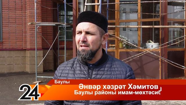 Мәчеттә ремонт бара - 22 сентябрь 2023 ел смотреть онлайн