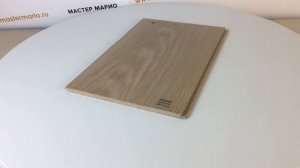 Ламинат Tarkett Holiday 832 Дуб Уикенд 32 класс 8 мм