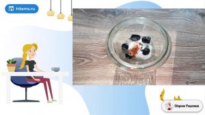 Домашний коньяк на черносливе. Пошаговый рецепт