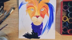 Лев гуашью