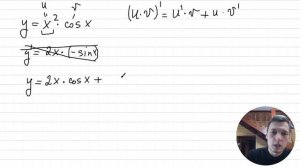 11 задание. Профильный ЕГЭ 2023. Как найти производную функции