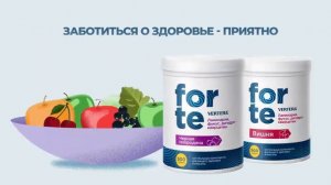 Vertera Gel Forte / гель Вертера Форте