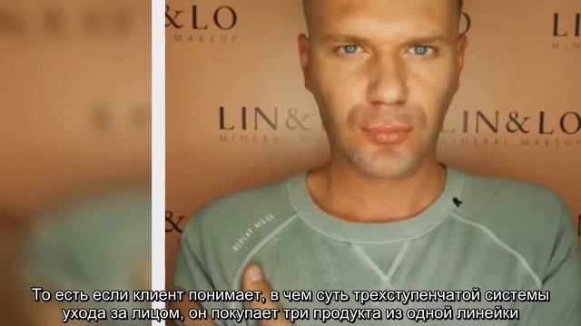 Russian beauty guru пушкин