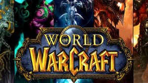 История мира Warcraft