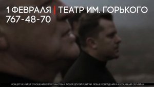 ХОР МОНАХОВ исполняет РОК