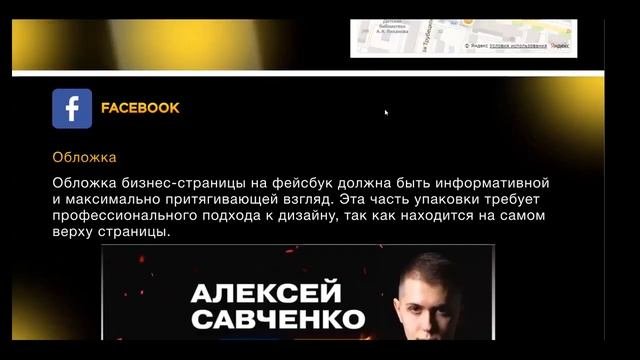 ЗАЧЕМ НУЖНА УПАКОВКА БИЗНЕСА