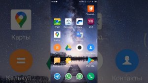 Как установить второй WhatsApp на телефон. Два способа.