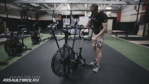 Велотренажер Assault AirBike