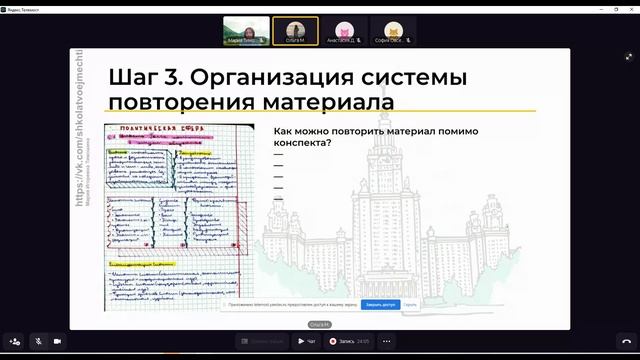 Кто такой 100-балльник и с чем его едят?