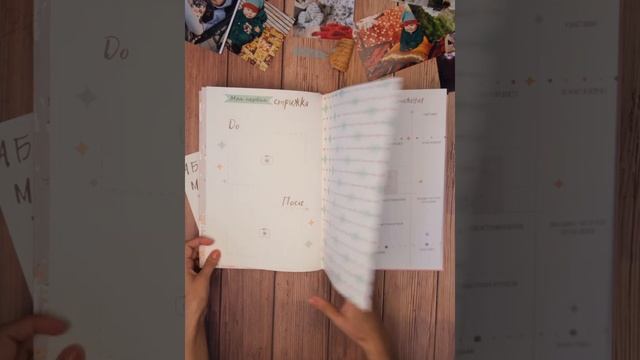 Фотоальбом для малыша с конвертом для бирки / Альбом для мальчиков и девочек, розовый, ПупсВиль смотреть онлайн