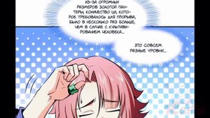 Маньхуа Библиотека Небесного Пути Library of Heaven's Path 136-140 глава Озвучка Растин