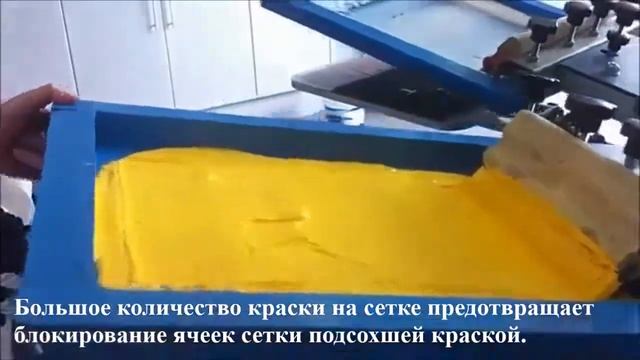 Печать на ручном станке водными красками
