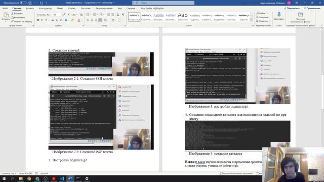 lab03 Выполнение.mp4 смотреть онлайн