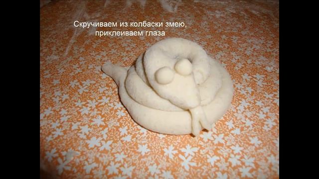 Поделка из соленого теста "Змея" смотреть онлайн