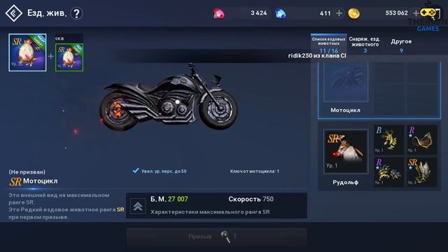 [L2R Гайд] Самый полный гайд по ПИТОМЦАМ. Как легко получить 500 000 БМ смотреть онлайн