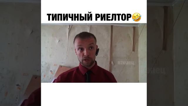 риелтор смотреть онлайн