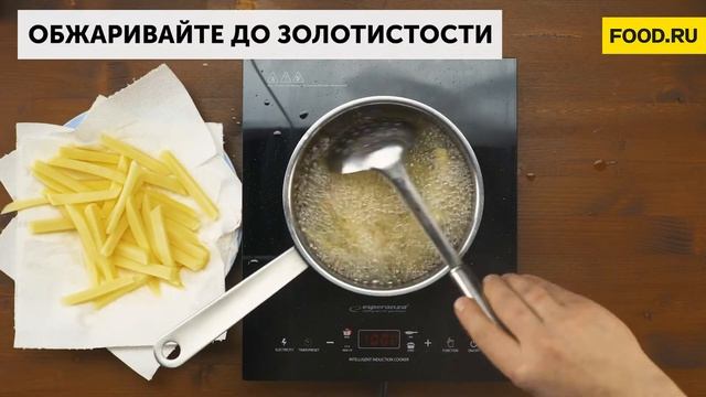 Картофель фри | Рецепты Food.ru