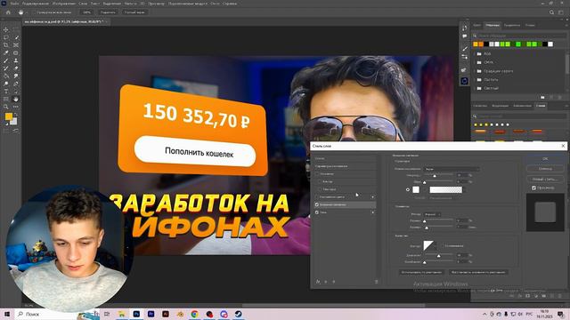Я переделал свою первую превью // Как сделать превью в 2023? // Meerya дизайн смотреть онлайн