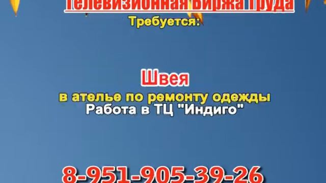 25 ноября 17 40 РАБОТА В НИЖНЕМ НОВГОРОДЕ