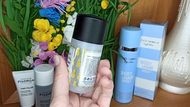 ?Фонтан⛲ Покупки? Beauty Home ? Sephora? Иль дэ Ботэ? смотреть онлайн