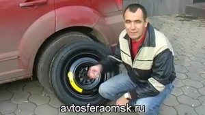Проверяем запаску