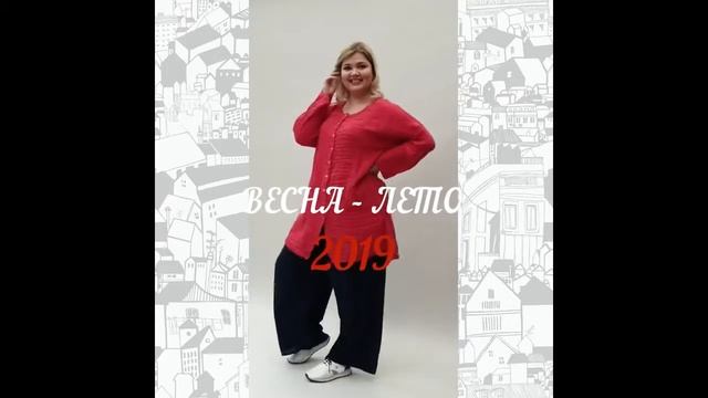GRIZAS . Италия - Одежда для стильных и уверенных в себе женщин!