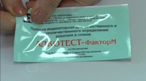 ТЕСТ НА АЛКОГОЛЬ АЛКОТЕСТ-ФакторМ