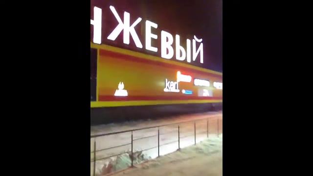 Jan 7, 2015 смотреть онлайн