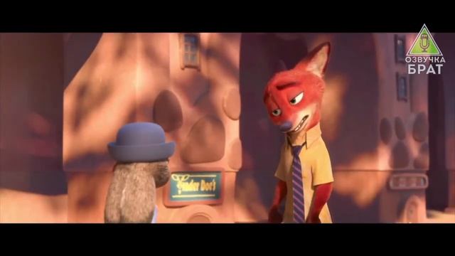 ОЗВУЧКА, БРАТ: Зверополис 2 смотреть онлайн