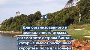 Топ 29 островов Юго Восточной Азии