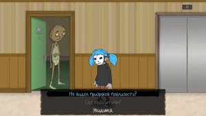 Sally Face - Второй эпизод - Прохождение. Скверна. №2