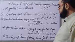 Present Perfect Continuous Tense "Negative Sentences" by English with Javaid