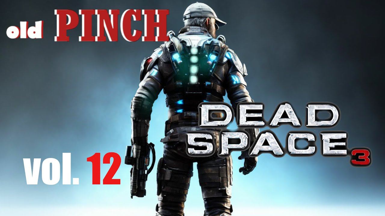 Проход 12 #deadspace3прохождение #horrorgaming #shooter #кошмар