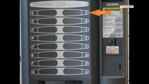 Видеоинструкция к Necta Kikko. Программирование цен