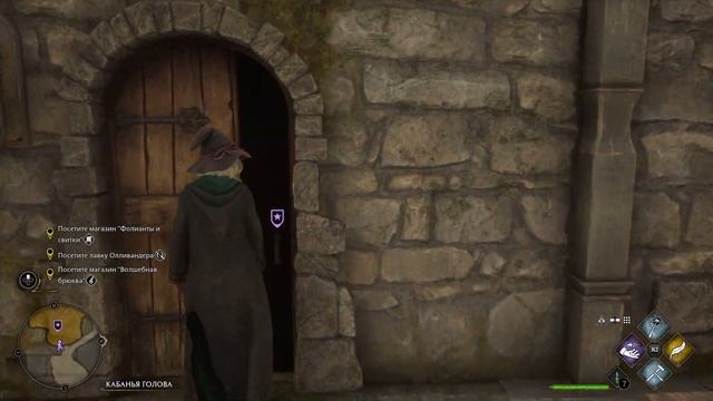 №3 Достопримечательности Хогсмида?Hogwarts Legacy смотреть онлайн