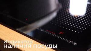 Индукционная варочная панель Maunfeld CVI594SF2BG