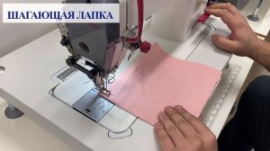 Настольная прямострочная промышленная швейная машина с шагающей лапкой Aurora A-0302DE Home