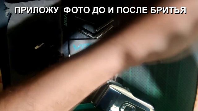 ТРИММЕР ШЕЙВЕР ДЛЯ БОРОДЫ И ГОЛОВЫ 2 В 1 С АЛИЭКСПРЕСС. BEARD AND HEAD TRIMMER 2 IN 1 WITH ALIEXPRE