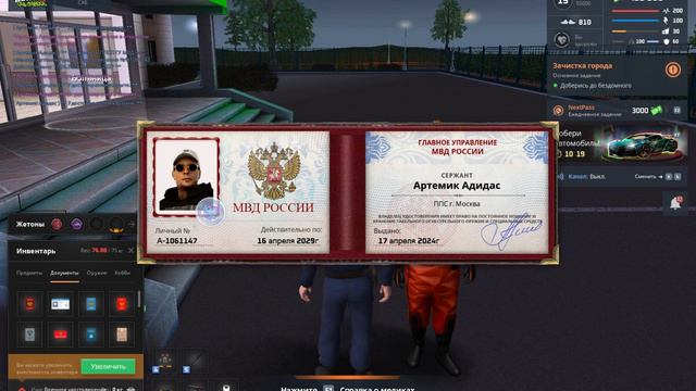 rutube.ru