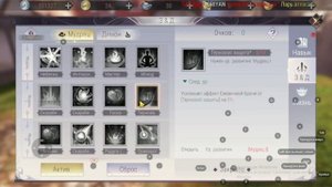 Perfect World Mobile Полный Гайд для Новичков,Как поднять БМ. Повышение Уровня, Крутой шмот.