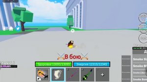 БАУНТИ ХАНТ НА ТЕЛЕФОНЕ ! BOUNTY HUNTER ! Я СТАЛ БАУНТИ ХАНТЕРОМ !? Blox Fruits ROBLOX