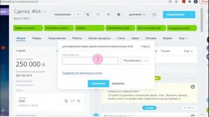 🔸CRM Автосалон Битрикс24 Версия 2024