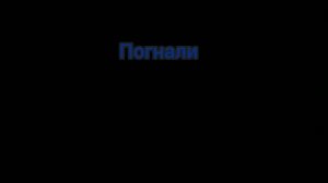 КОНГ 2021 ПРОТИВ ПРИЗРАЧНОГО ГОНЩИКА.