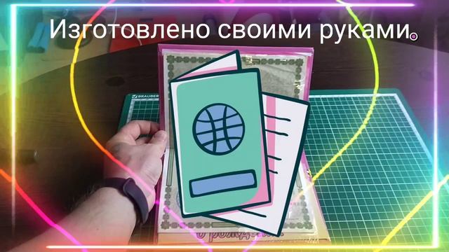 Обложка своими руками)!