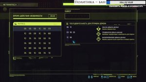 [18+] Cyberpunk 2077. Возвращение Синяка. Стрим #10