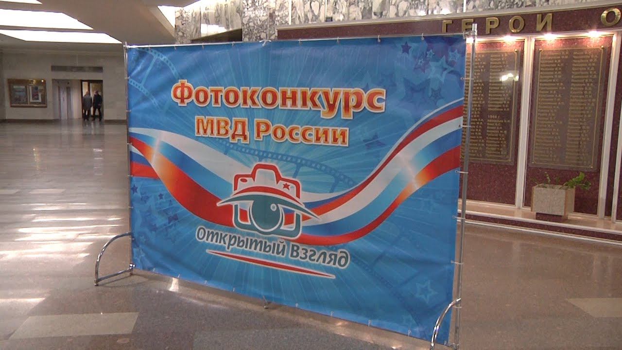Определены победители фотоконкурса «Открытый взгляд»